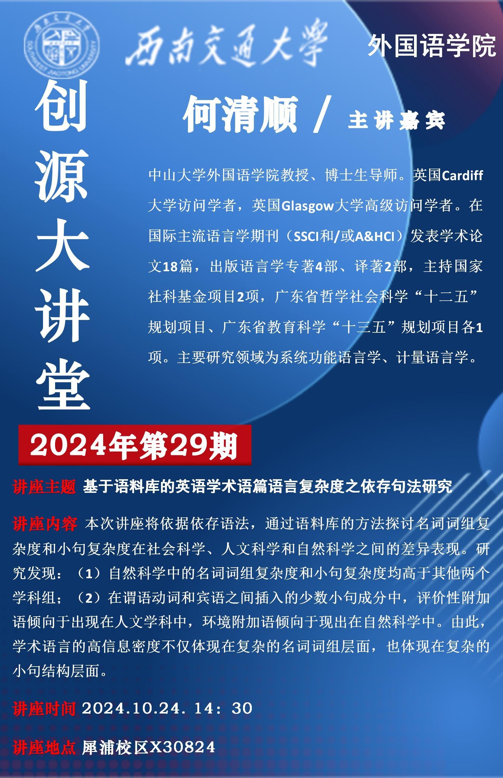 海报图片.jpg