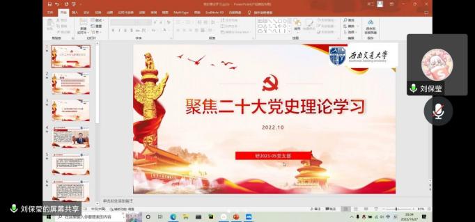 QQ图片20221202110624