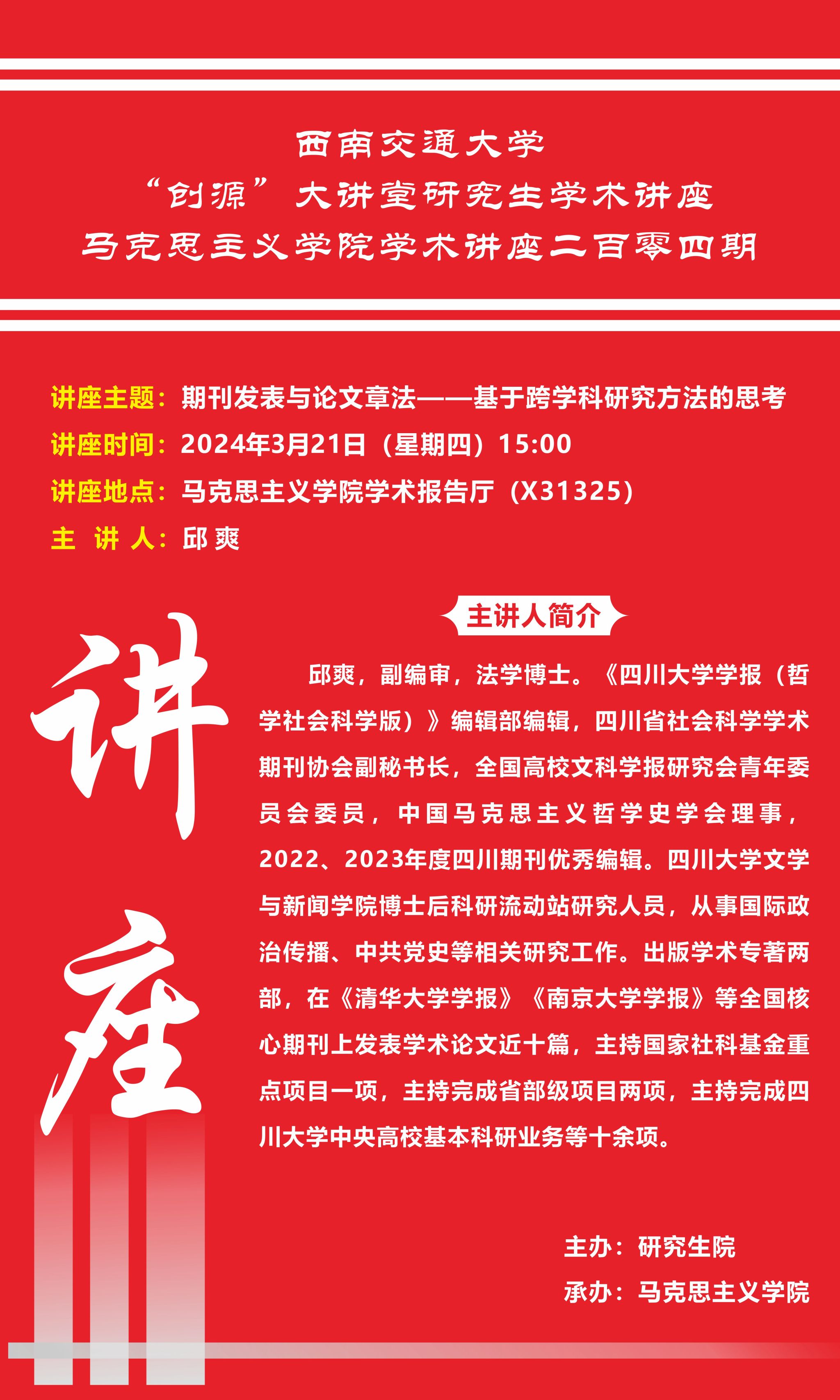微信图片_20240319115719.jpg