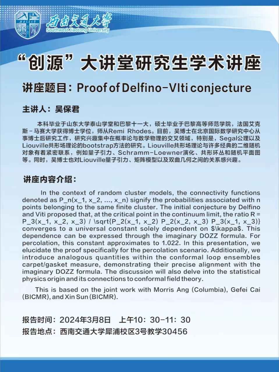 微信图片_20240305101711.jpg