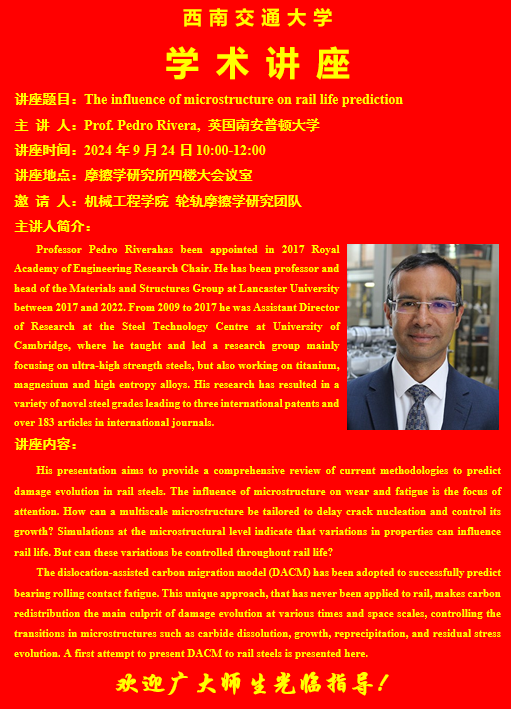 微信图片_20240920154614.png 微信图片_20240920154614.png