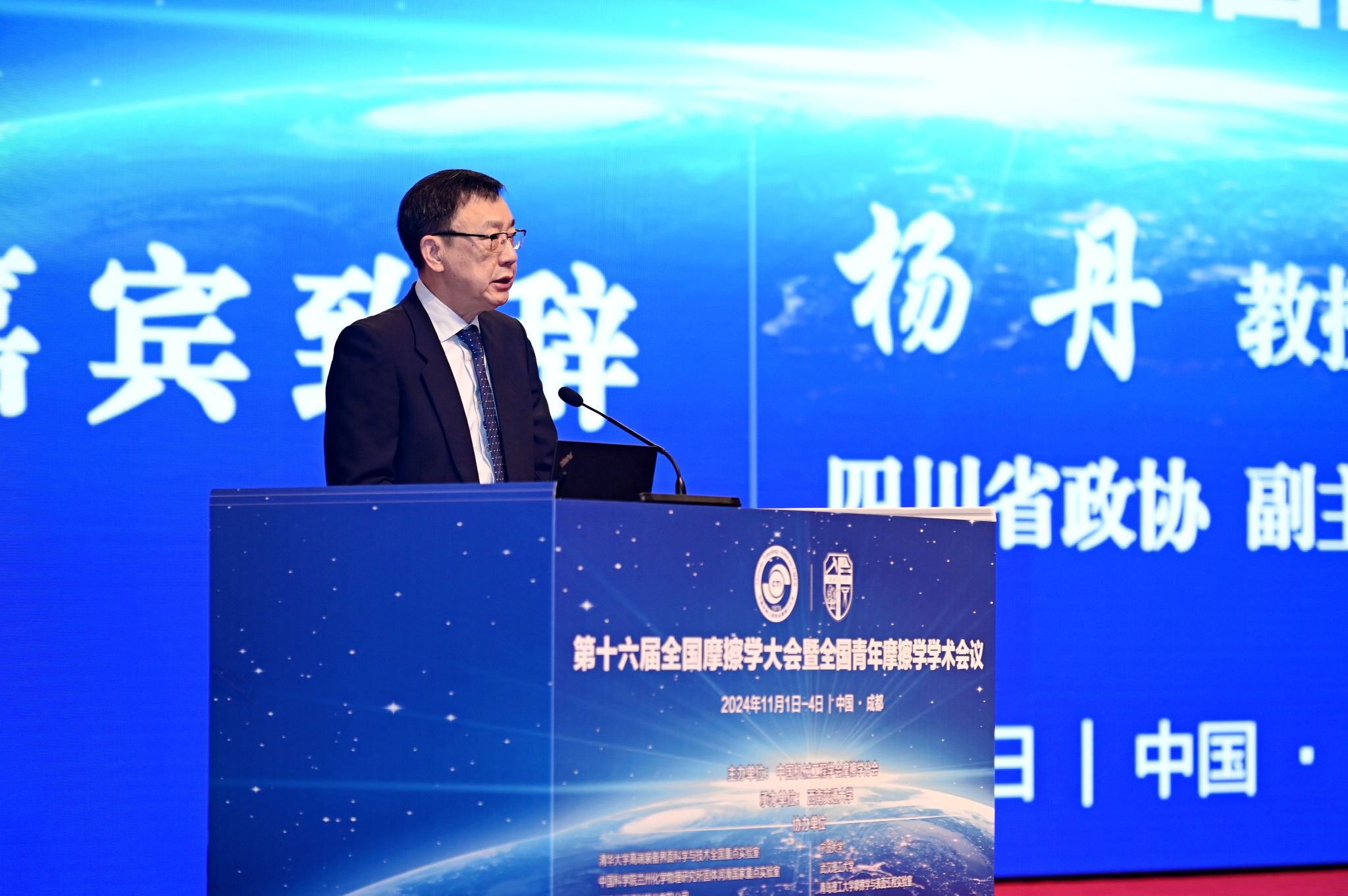微信图片_20241107094415.jpg
