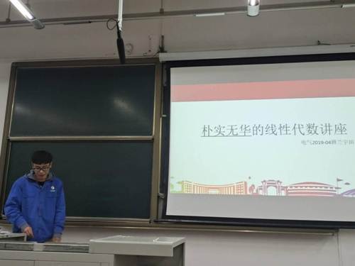 https://dqxy.swjtu.edu.cn/__local/3/F4/09/133E0B94BDD871C2DE12FB92B4E_21348284_110B8.jpg