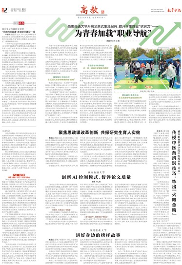 6009274_pages0001_s.jpg