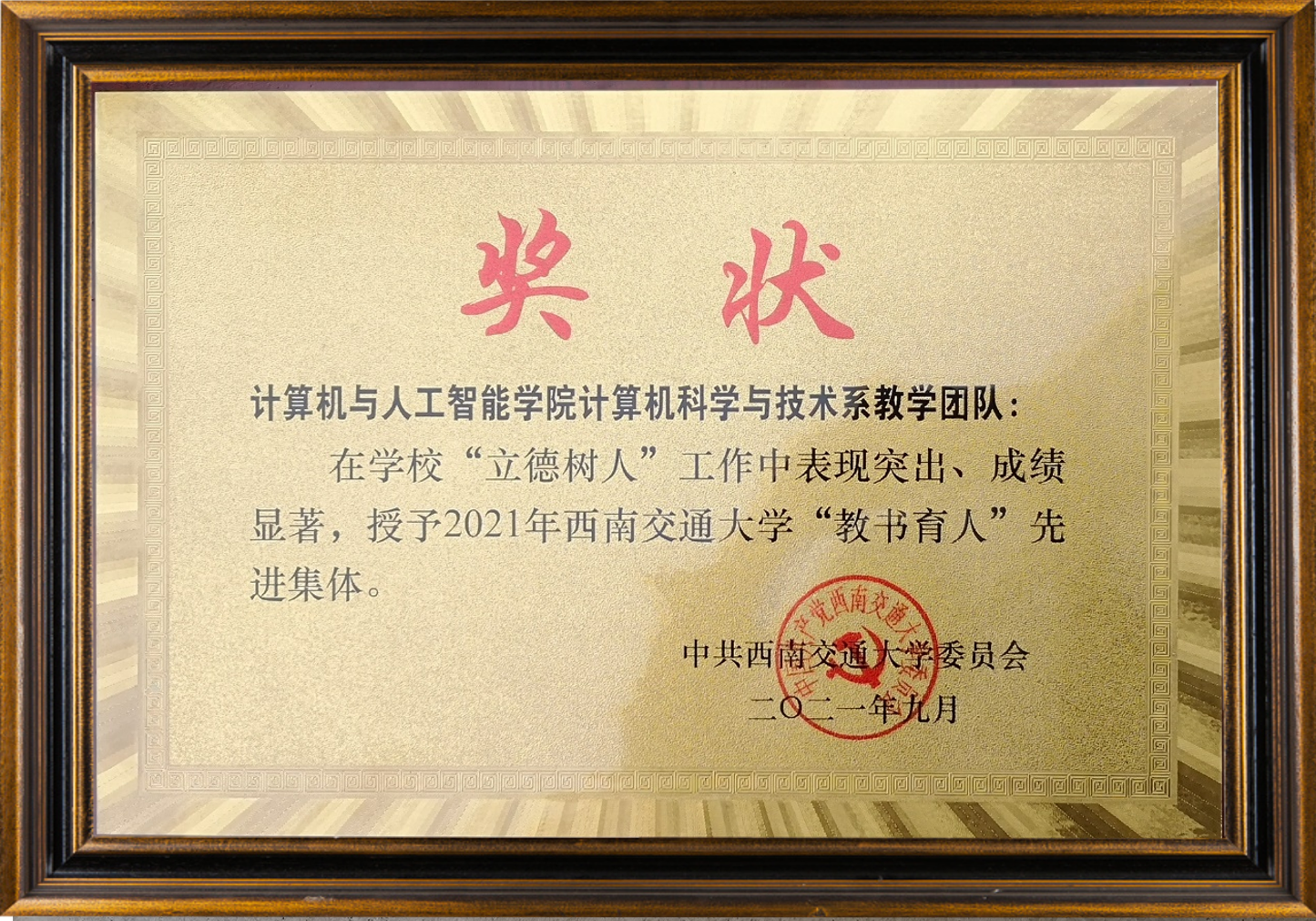 屏幕截图 2021-09-10 100841
