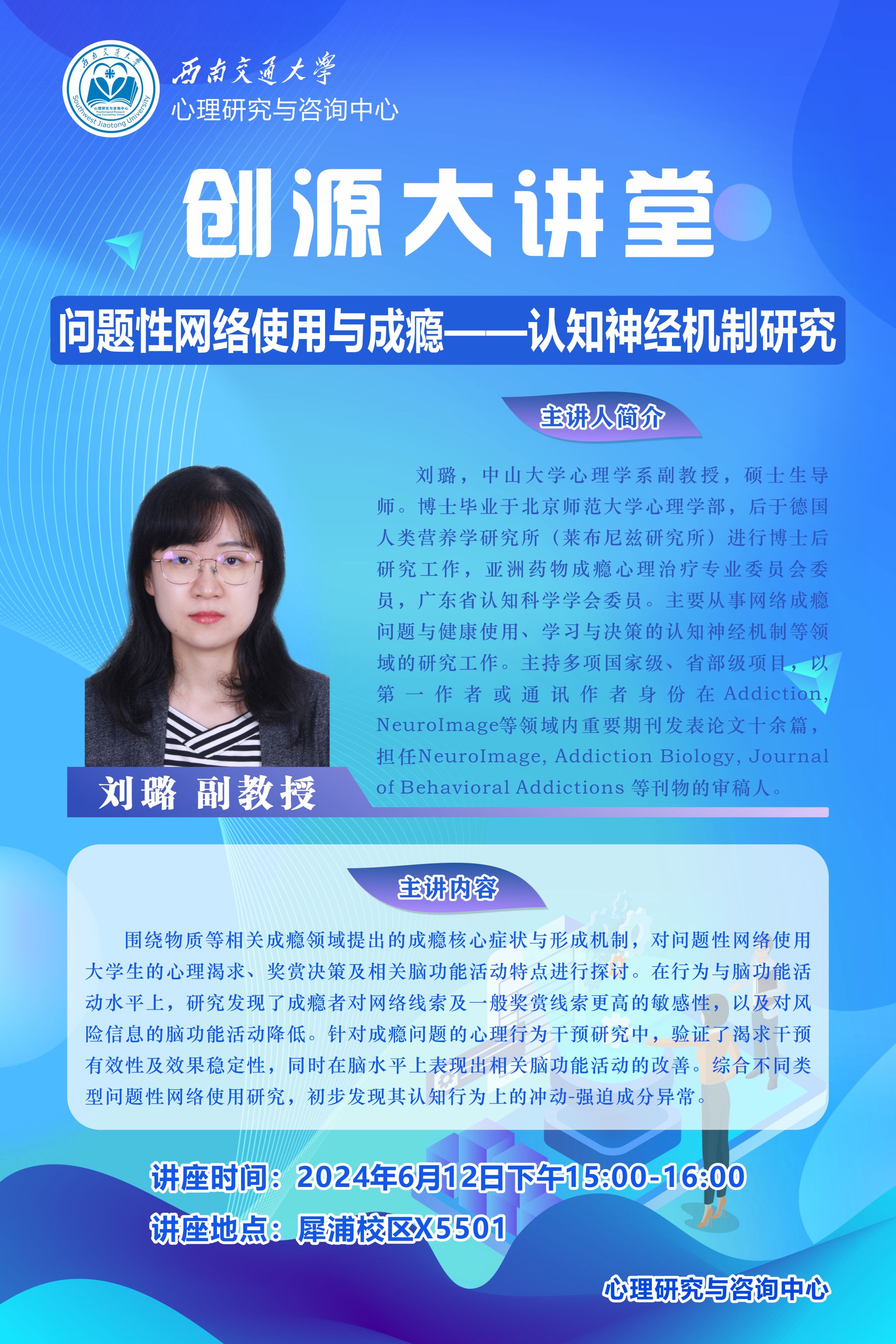 微信图片_20240611104850.jpg