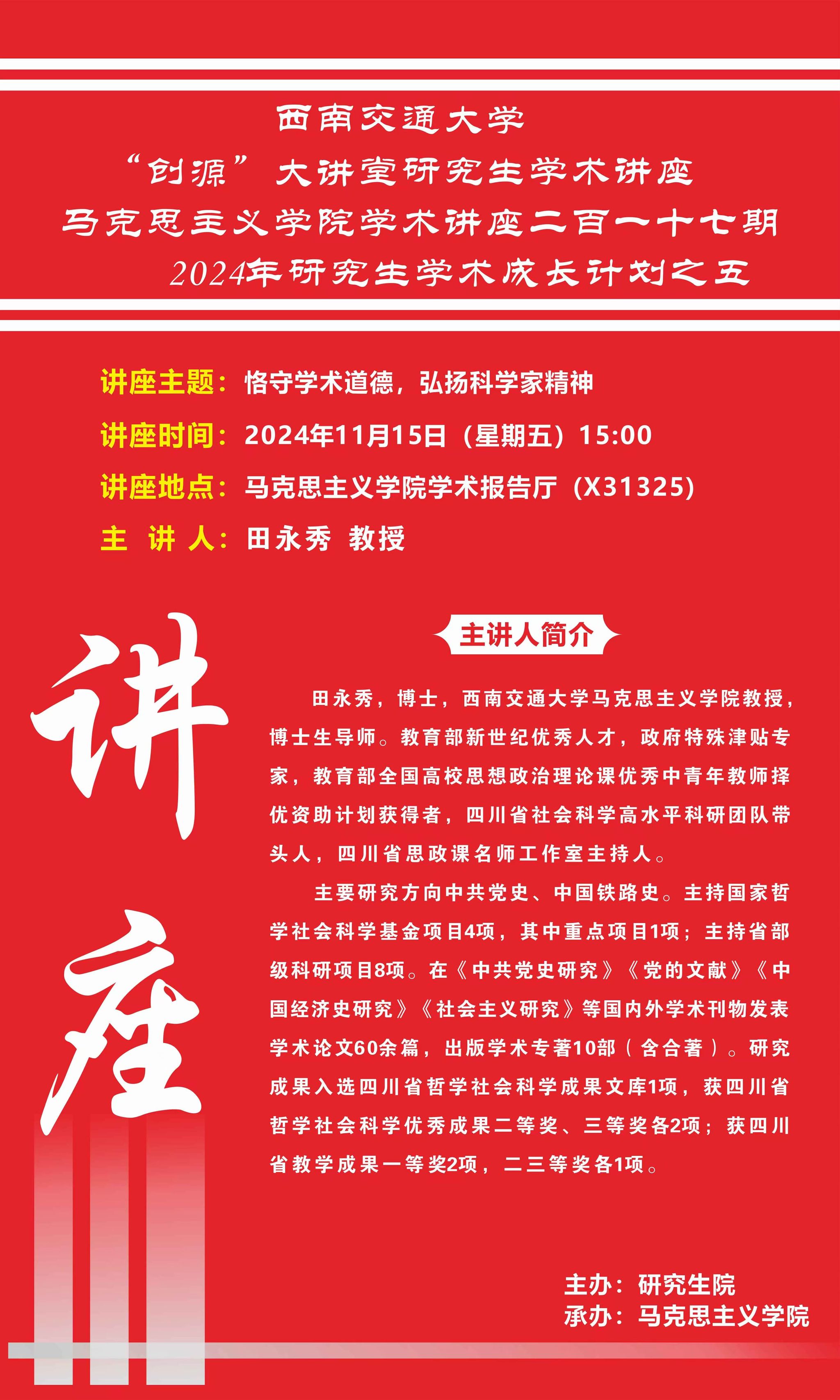 微信图片_20241113120204.jpg 微信图片_20241113120204.jpg